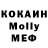 Кетамин VHQ XxmarssxX Gamer