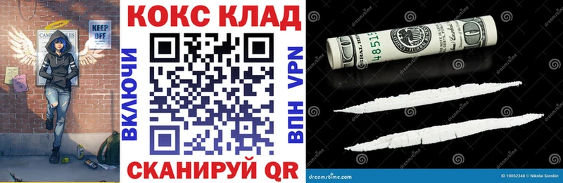 omg   где купить наркоту  Бежецк  КОКАИН Колумбийский 