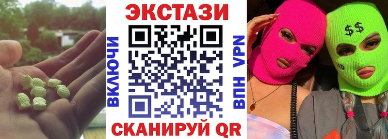 ЭКСТАЗИ Punisher  Бежецк 