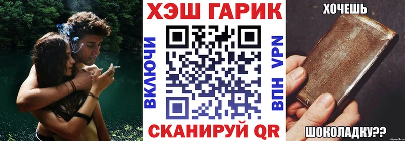 купить закладку  OMG ТОР  ГАШИШ 40% ТГК  Бежецк 