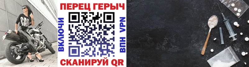 ГЕРОИН белый  Бежецк 