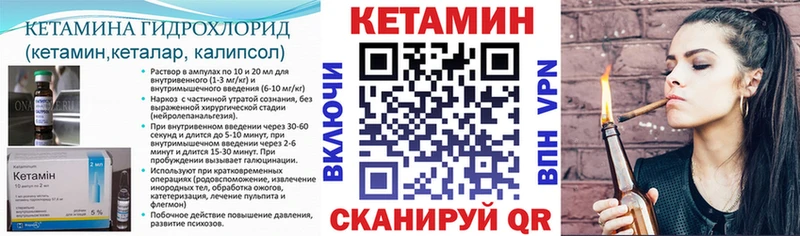 ссылка на мегу ONION  Бежецк  КЕТАМИН VHQ 
