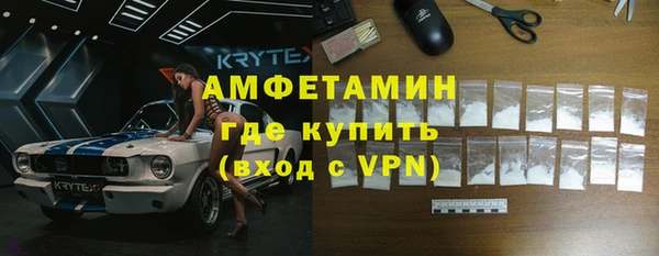 мдма Осинники