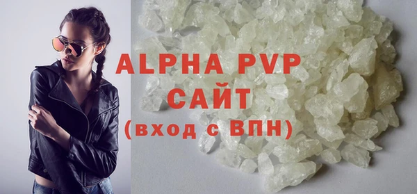 сатива Алексин