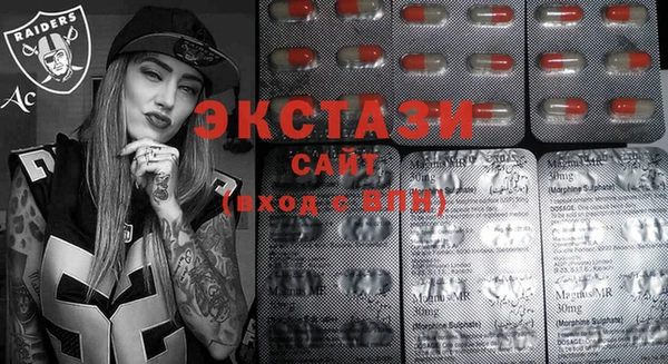 экстази Остров