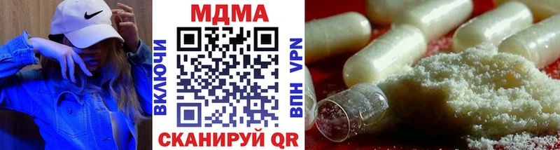 купить закладку  Бежецк  МДМА Molly 