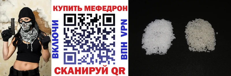 Меф мука  купить наркотики цена  Бежецк 