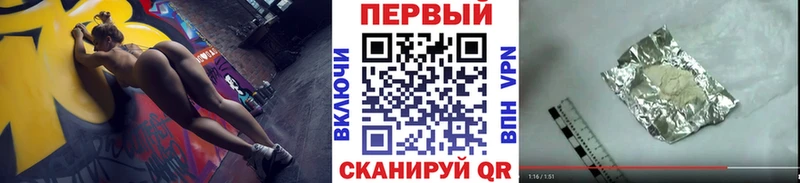 Метамфетамин винт  цена   Бежецк 