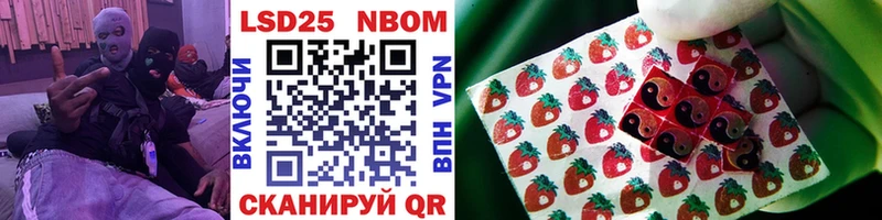 где продают   Бежецк  Марки N-bome 1500мкг 