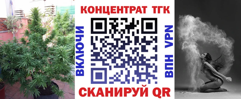 купить наркотик  Бежецк  ТГК жижа 