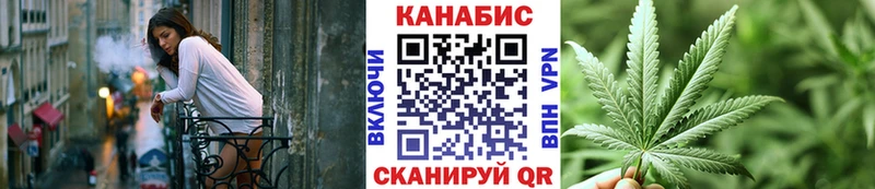Конопля тримм  дарнет шоп  Бежецк 